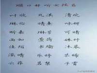 南京水之韵百货商贸有限公司